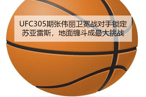 qi-zhang-wei-li-wei-mian-zhan-dui-shou-suo-ding-su-ya-lei-si-di-mian-chan-dou-cheng-zui-da-tiao-zhan-2-890.jpg